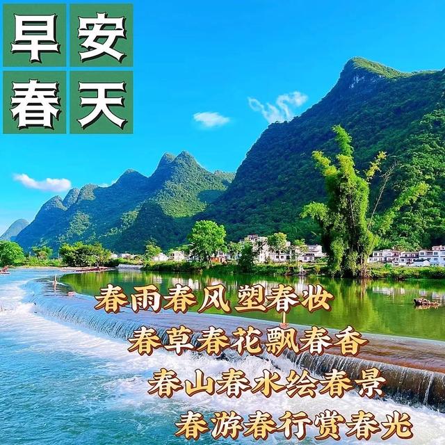 我今天为你祝福，我今天为你祝福歌词（感恩有你早晨问候祝福语）