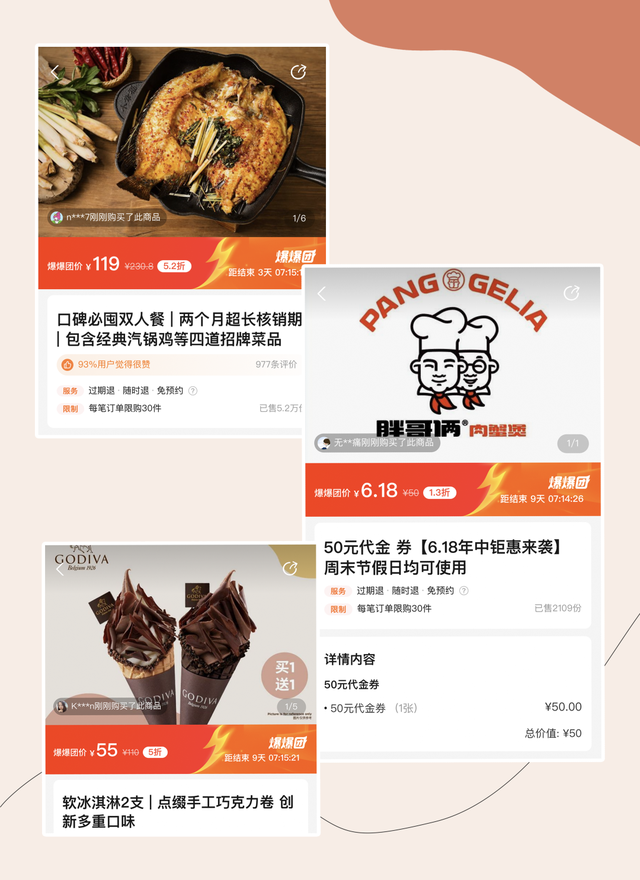 淘宝限时抢购技巧，淘宝限时抢购技巧在哪（巨大实用的网购省钱小技巧）