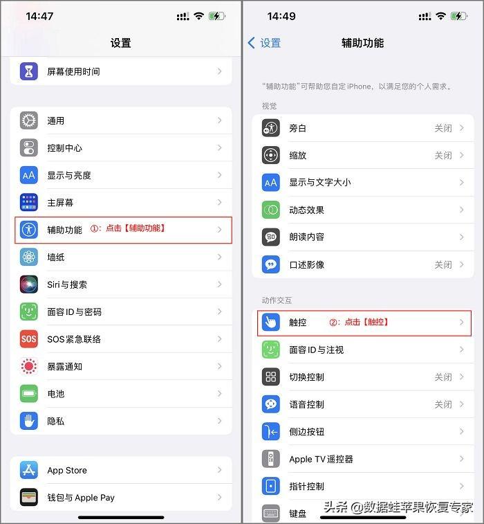苹果手机截图方法（苹果13截屏的快速方法）
