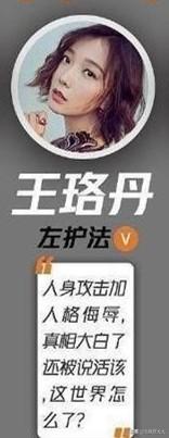 出来混迟早要还的，出来混迟早要还的什么意思（“插刀教”成员没一个有好下场）