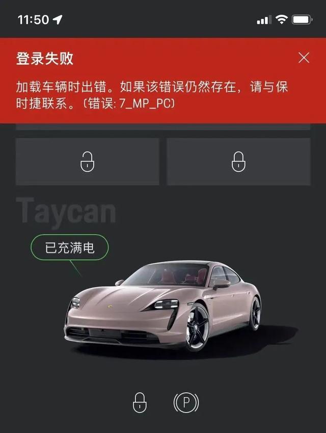 玛莎拉蒂和保时捷哪个档次高，我花了116万买了辆保时捷Taycan