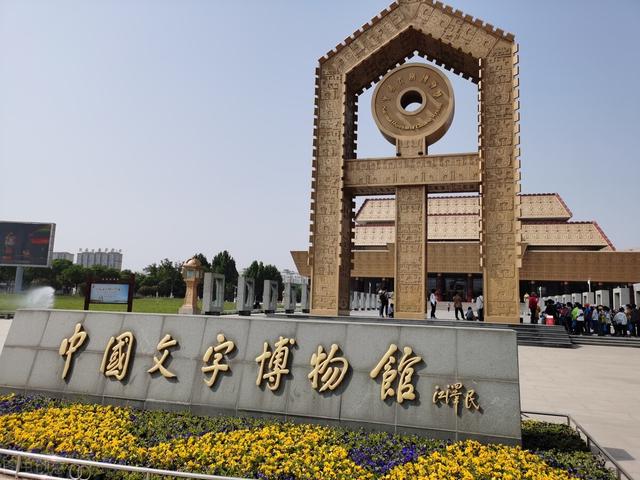 安阳好玩的地方，安阳周边那些不太出名但好玩的地方（安阳游玩︱推荐七朝古都游玩0元打卡的5个景点）