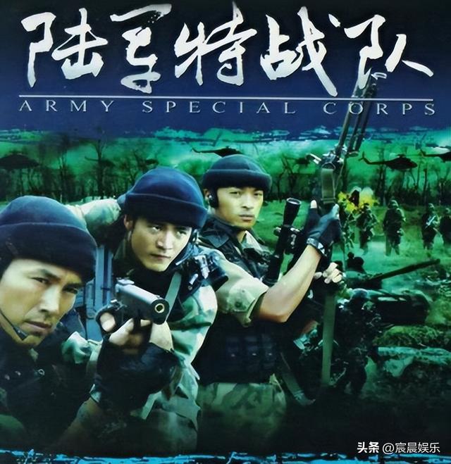 我是特种兵有几部，我是特种兵系列一共有几部（推荐超帅的五部经典特种兵电视剧）