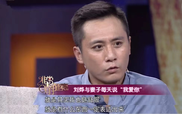 刘烨妻子安娜：嫁给明星需要勇气，生下一儿一女其乐融融