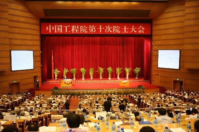 院士是什么级别，中国院士是什么级别（工程院院士和中科院院士有什么区别）