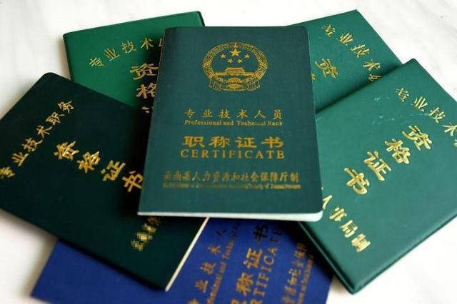 求职简历通常用哪些类型，求职简历应该包括哪些内容及要素（事业单位招聘你要知道的事）