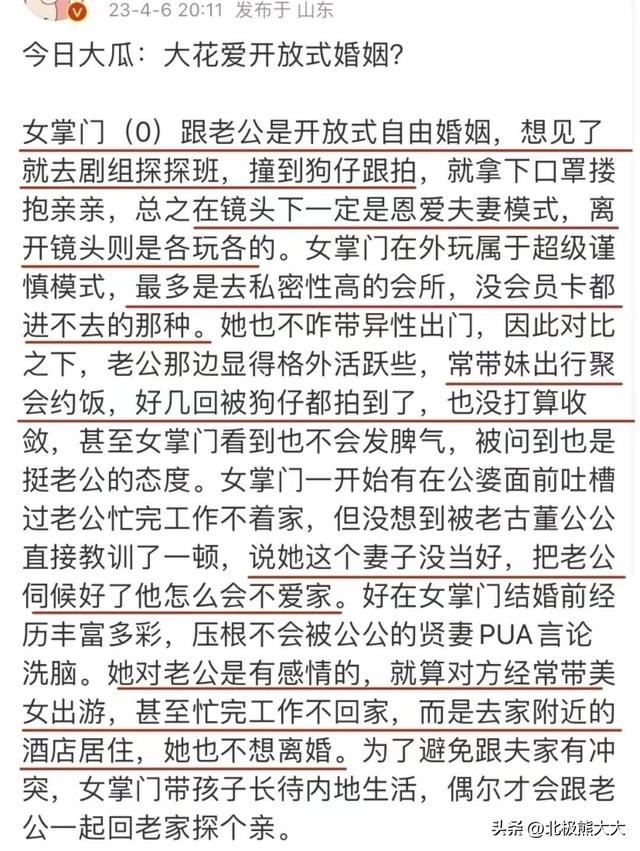 高圆圆赵又廷近期状况曝光，赵又廷和高圆圆被爆表面恩爱