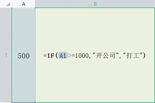 if函数的使用方法三个条件，sumif函数的使用方法两个条件（小白也能变大神）