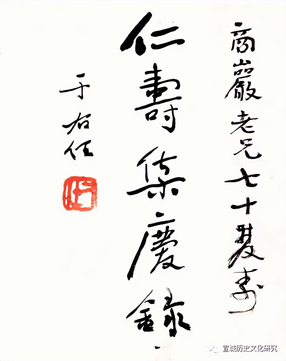 绩溪中学（一个徽商家庭公益事业心的历史考察）