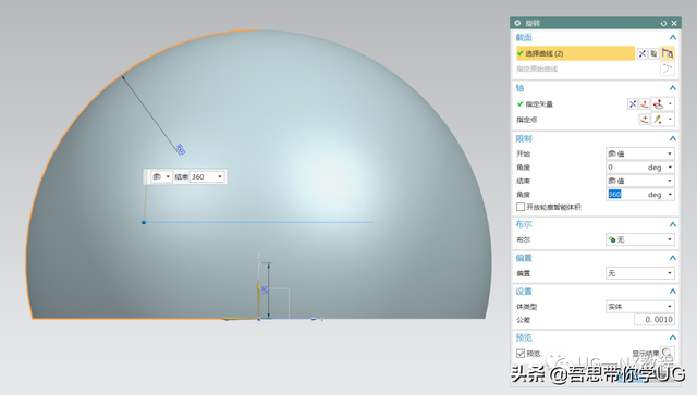 怎样画出萌萌哒家具用品，怎么画可爱的家具（UG/NX 懒人沙发也能建模）