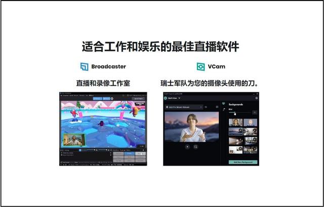 直播背景制作方法，直播专用背景图怎么弄