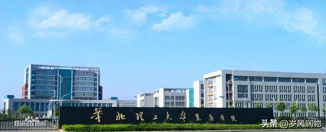 河北北方学院录取分数线，河北北方学院2022录取分数线（河北考生多少分能读到本地医学本科专业呢）