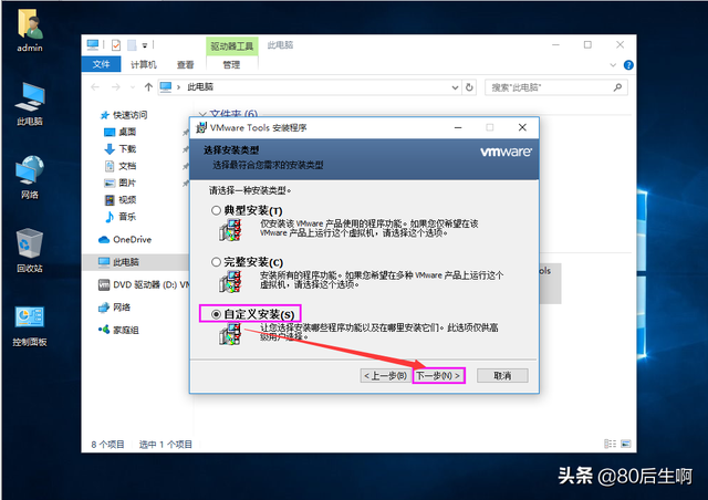 虚拟机怎么使用，VMware虚拟机如何使用（VMware虚拟机与物理机文件交互）