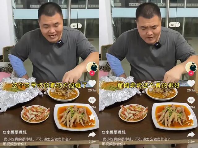 抖音涨粉一千人，抖音涨粉一千人要多少钱？