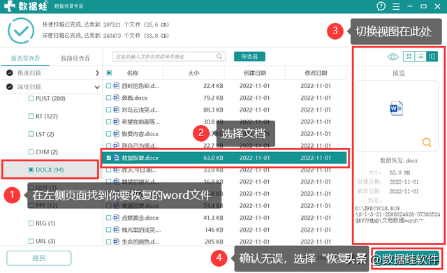 usb闪存驱动器是什么，什么是USB闪存驱动器（usb闪存驱动器数据恢复该怎么进行）