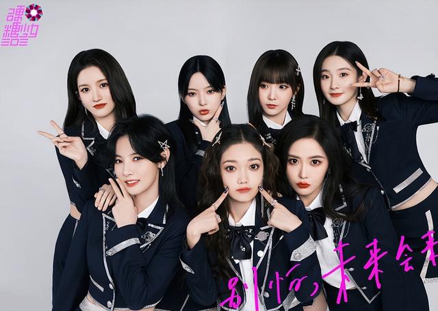 硬糖少女303成员，硬糖少女303成员介绍（硬糖少女303成员近况）