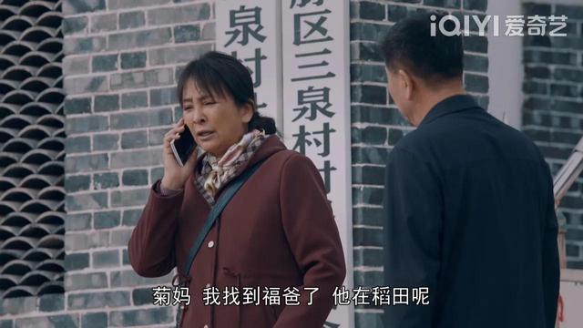 电视剧三泉溪暖，电视剧三泉溪暖一共多少集（无任何前期宣传的《三泉溪暖》）