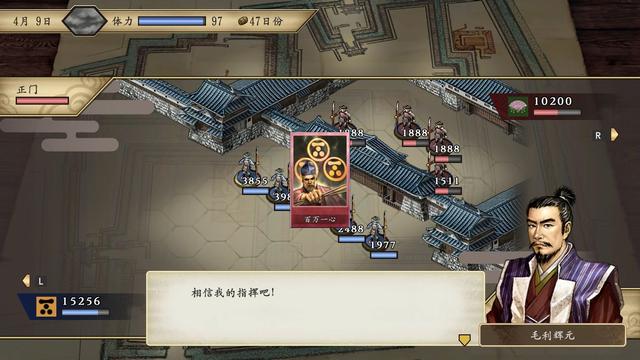 太阁立志传6，太阁立志传6会出吗（DX》评测：重温好游戏）
