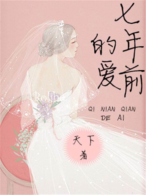 十本经典都市小说，推荐十本经典都市言情小说