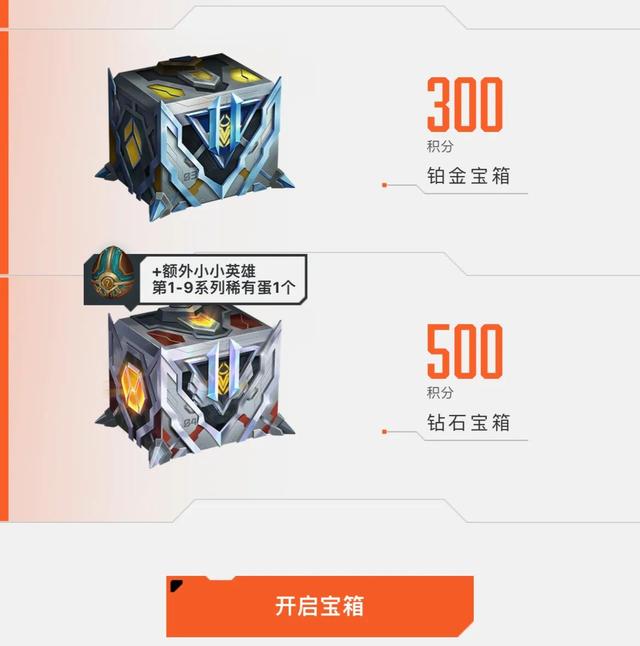 lol年限皮肤，lol今年限定皮肤（LOL周年庆比惨大会开始）