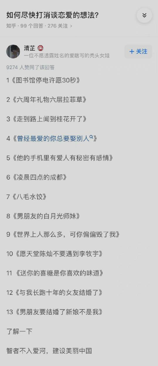 恋爱期间尽量不去男方家对吗，恋爱期间尽量不去男方家对吗节假日礼物到（恋爱劝退师：不要靠近男人）