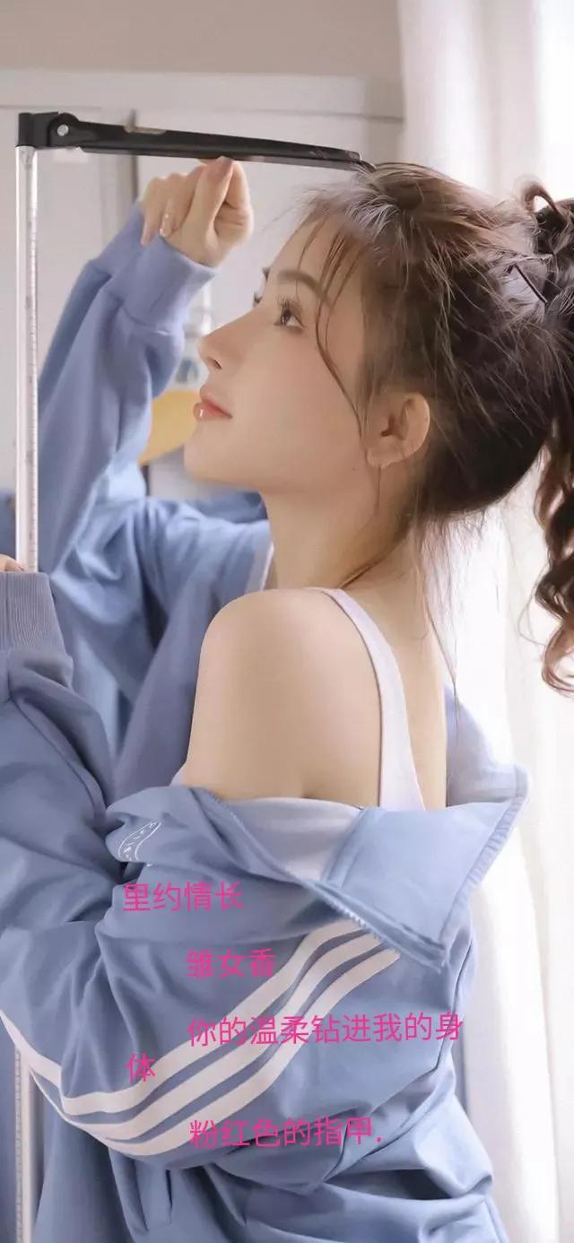 野欲.欲魅.网名，野欲.欲魅.微信昵称（性感撩人妖娆妩媚的女生网名）