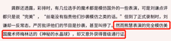 现在的刘谦怎么了，跌下“神坛”的刘谦