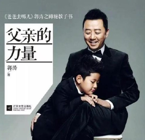 章子怡父母爱情，章子怡父母（8年后再看《父母爱情》）