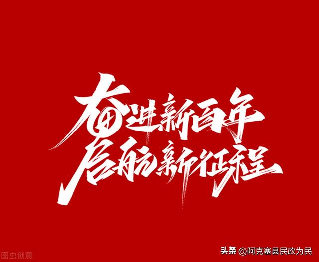 信访维稳工作方案，信访维稳工作方案及应急预案（阿克塞县民政局专题安排部署党的二十大维稳安保工作）