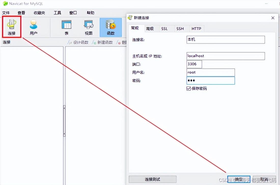 mysql存储过程打印输出_mysql存储过程返回结果集