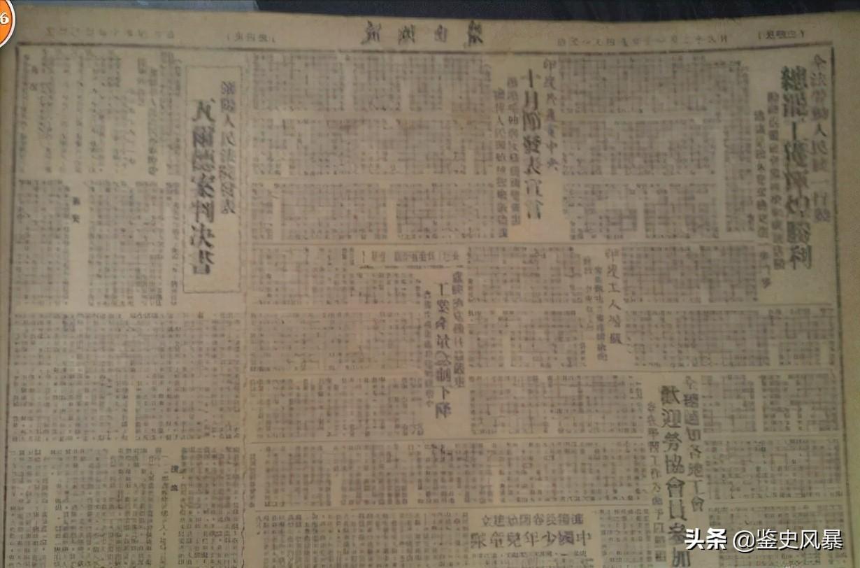 北京华德（1949年）