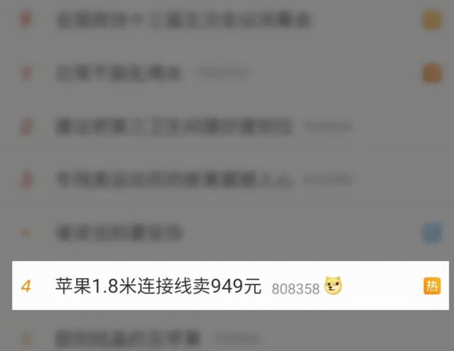 苹果数据线怎么用，苹果数据线四根线图解（一文全看懂建议收藏）