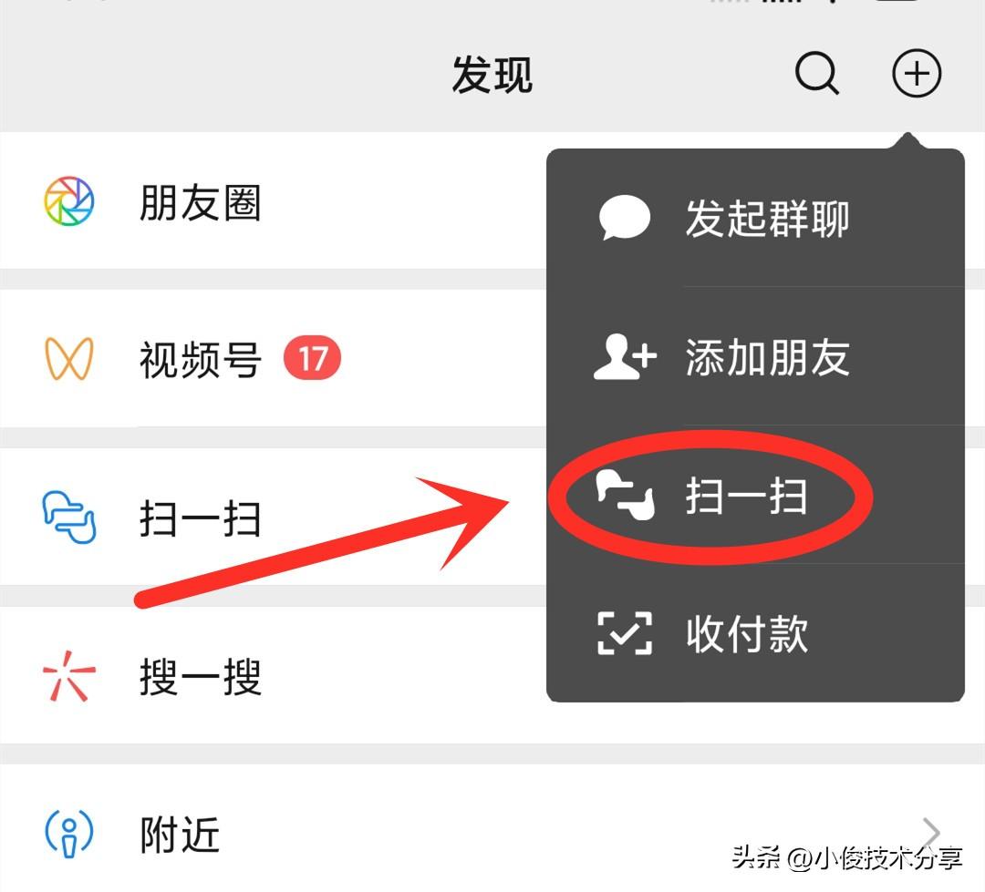 路由器wifi密码忘记了怎么查看密码是多少（教你查询自己家的wifi密码）