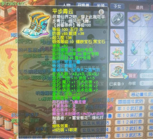 梦幻西游手游平民玩家玩什么职业，梦幻西游手游平民玩家玩什么职业好组队（最适合小资玩家的门派）