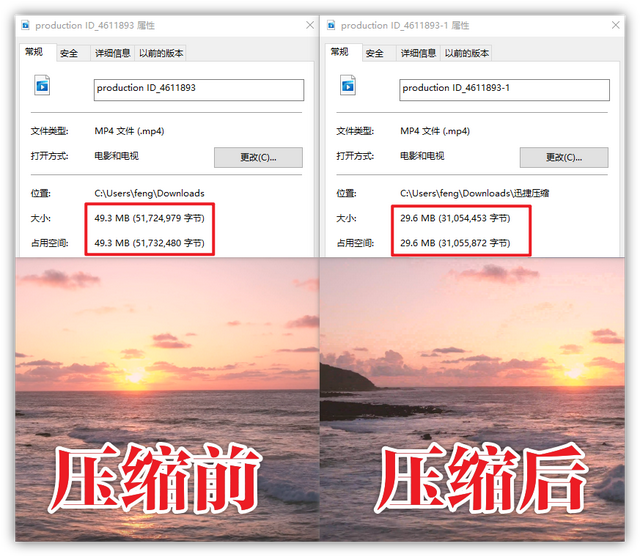 图片缩小尺寸保持清晰，教你将图片尺寸缩小且清晰度不变（这样做能把视频压缩得又小又清晰）