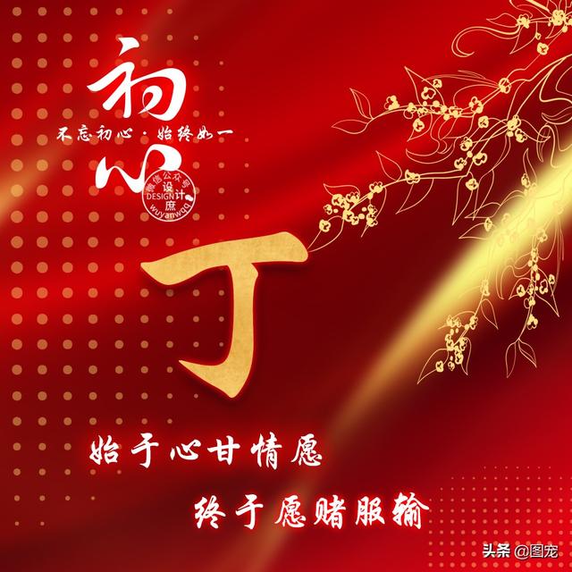 特么祝我分手快乐，没爱了，微信头像，特么祝我分手快乐，没爱了（姓氏头像：爱一个人时）