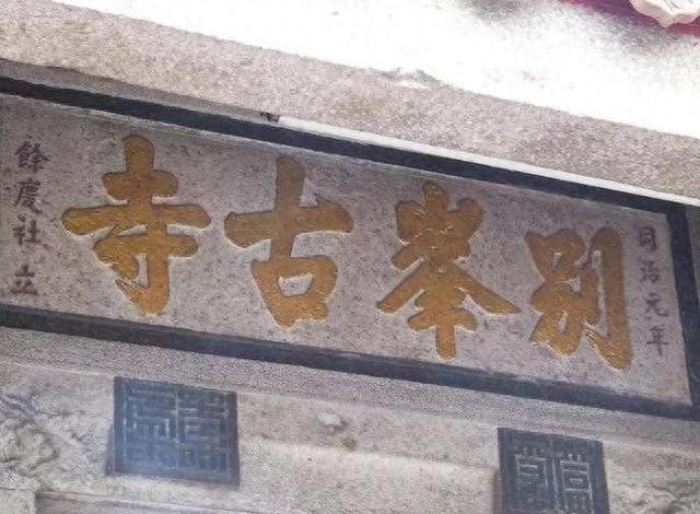 带你逛潮州（5）