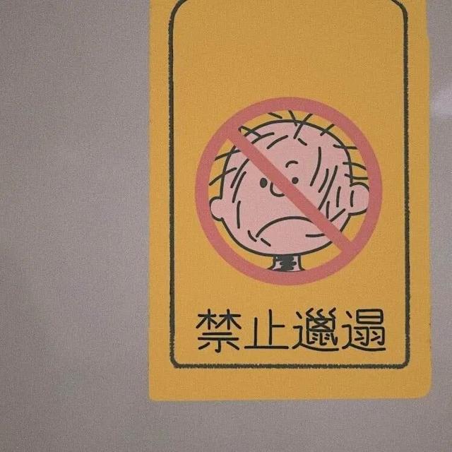 失眠文案短句干净，失眠文案短句干净治愈（宝藏文案 ， 深夜失眠说说）