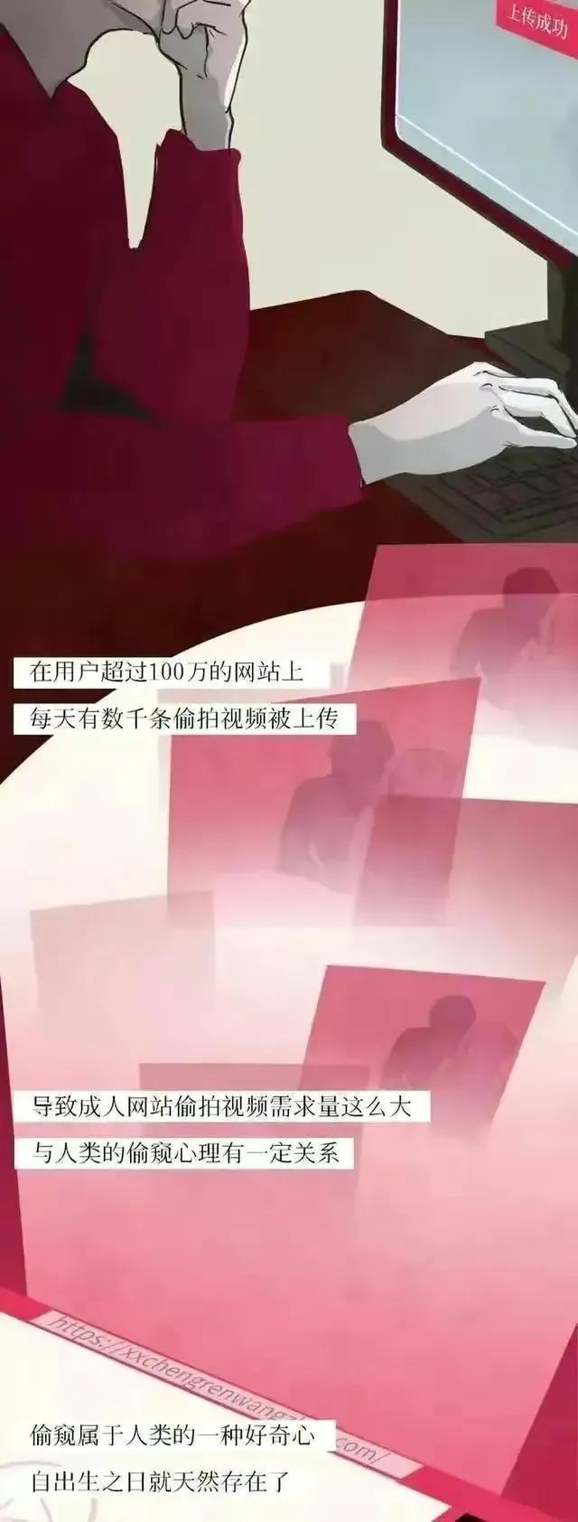 男人晚上爱看的网站，为什么男生喜欢晚上找你聊天（发现自己居然是男主角）