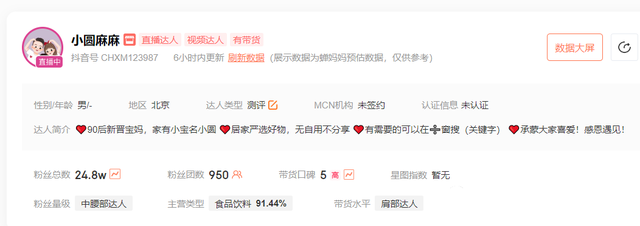 直播带货怎么赚大钱，直播带货怎么赚大钱的？