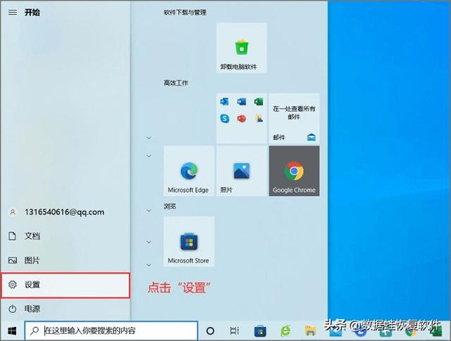 怎么卸载电脑上的软件，360强力卸载软件（小技巧：电脑怎么卸载软件）