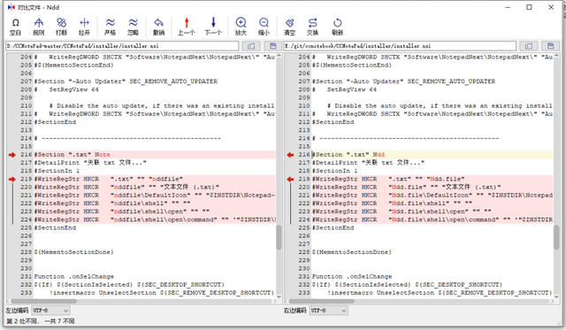 notepad++是什么软件，Notepad--软件体验