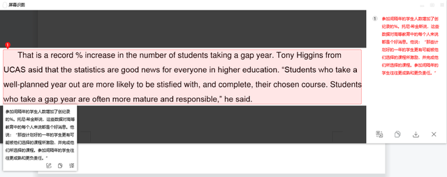 qq浏览器怎么翻译英文网页，腾讯QQ浏览器怎么翻译英文网页（Edge浏览器网页翻译显示无法翻译怎么办）