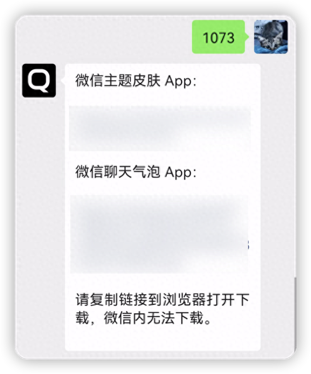 微信主题怎么设置皮肤，微信全部主题怎么设置皮肤（微信能换主题皮肤和聊天气泡了）