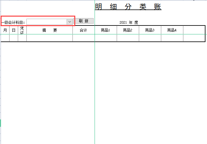 深圳财务（发现一26岁深圳女会计）