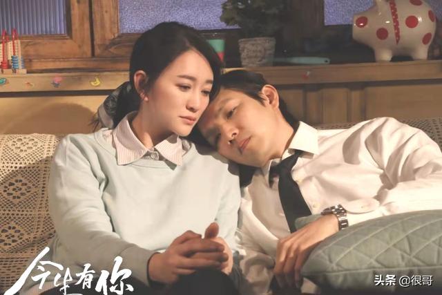 张晨光凭借《今生有你》出圈，不仅演技获赞，还让暖心的一幕定格