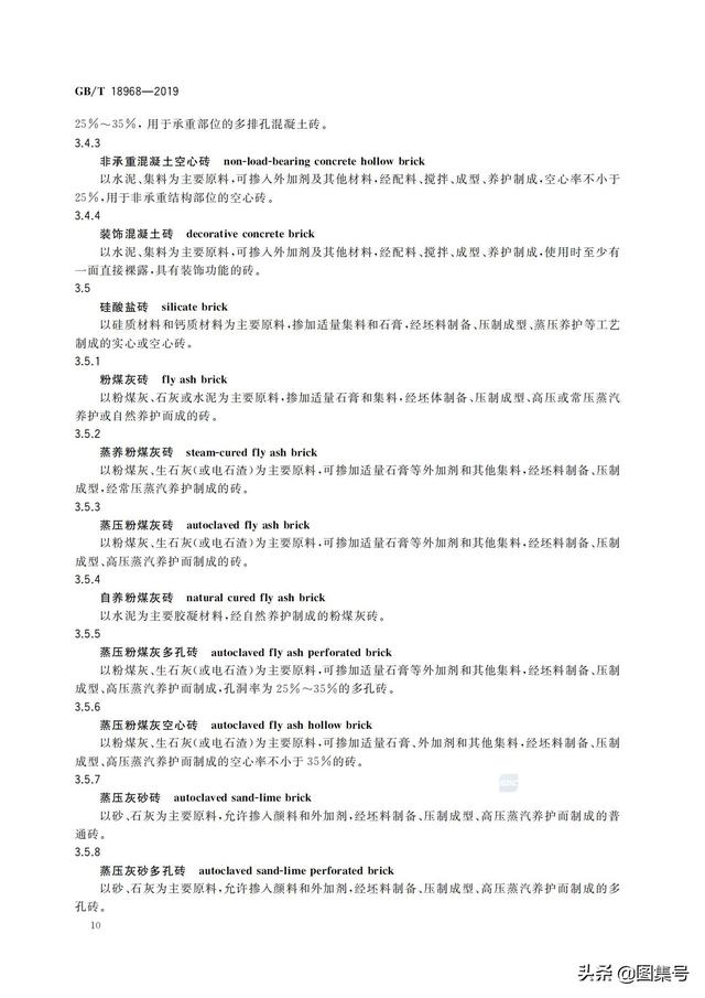 墙体材料有哪些，轻质墙体材料有哪些（各种墙体材料名称大全）