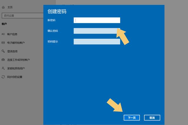 windows密码，windows 绕过开机密码（按照这个步骤操作）