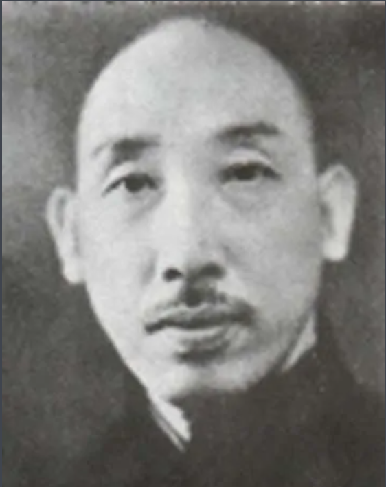 攸县窝里人（原国军中将被判死刑）