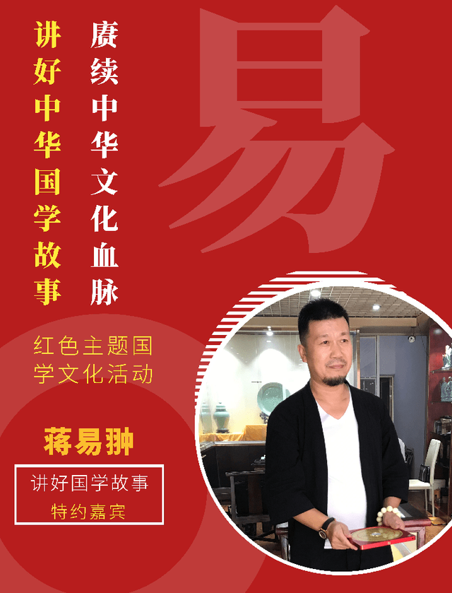 小信诚则大信立，小信诚则大信立是什么意思（讲好中华国学故事—蒋易翀老师）